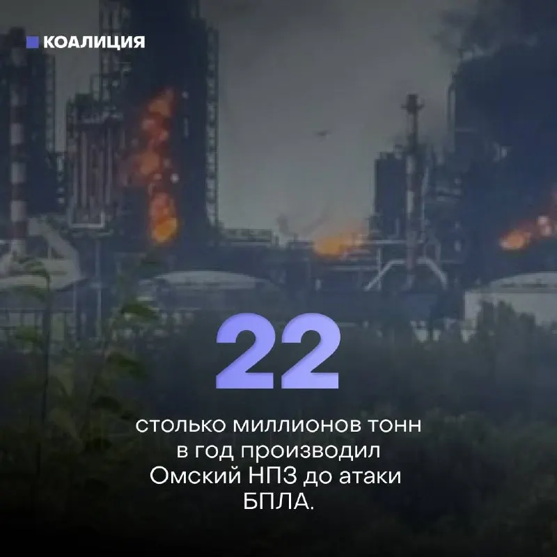 Ночью на Афипский нефтеперерабатывающий завод в Краснодарском крае совершена атака беспилотников — на предприятии начался пожар, обломки повредили как минимум 16 строений, пострадал один человек. За полгода число ударов по нефтяным объектам резко выросло.