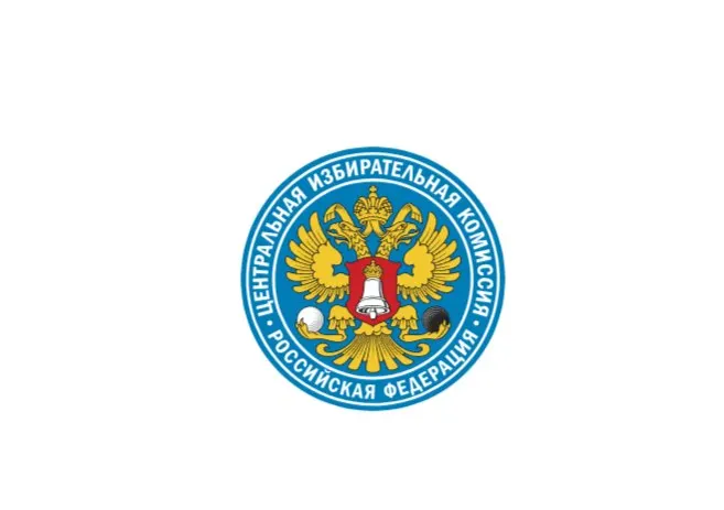 Центризбирком подтвердил списки партии «Родина», зарегистрировал уполномоченных «Яблока» по финансовым вопросам и разрешил обеим партиям открывать и использовать предвыборные счета в Сбербанке.
