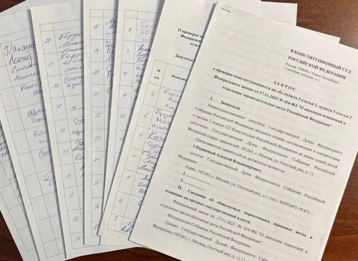 Алексей Куринный (КПРФ) собрал 73 подписи коллег для запроса в Конституционный суд о проверке закона об обязательной отработке для студентов-медиков — до необходимых 90 подписей не хватает; рассмотрение в КС теперь возможно лишь по индивидуальной жалобе, что займет минимум полтора года.