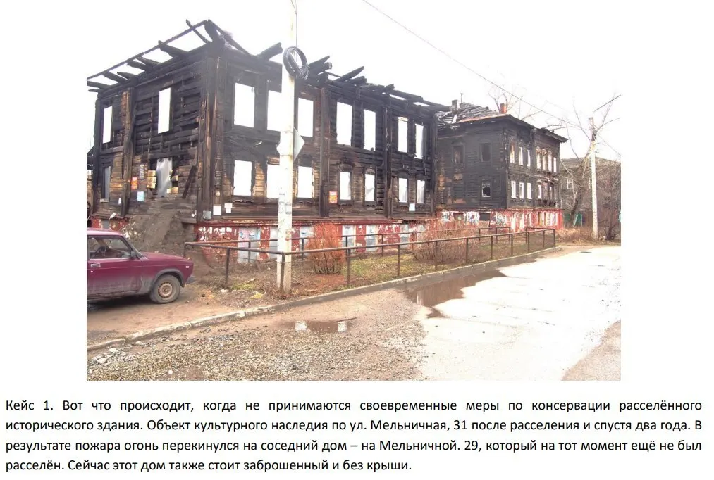 Томские краеведы предупреждают, что требования инвесторов ослабить правила реставрации исторических деревянных домов могут подорвать цель программы «домов за рубль» и изменить облик города.