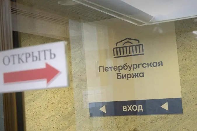 С 21 июля на Петербургской бирже запретят покупать бензин исключительно для перепродажи посредникам: топливо можно будет закупать только для собственных нужд или для заранее указанного конечного получателя. Мера вводится на фоне дефицита и падения предложения.
