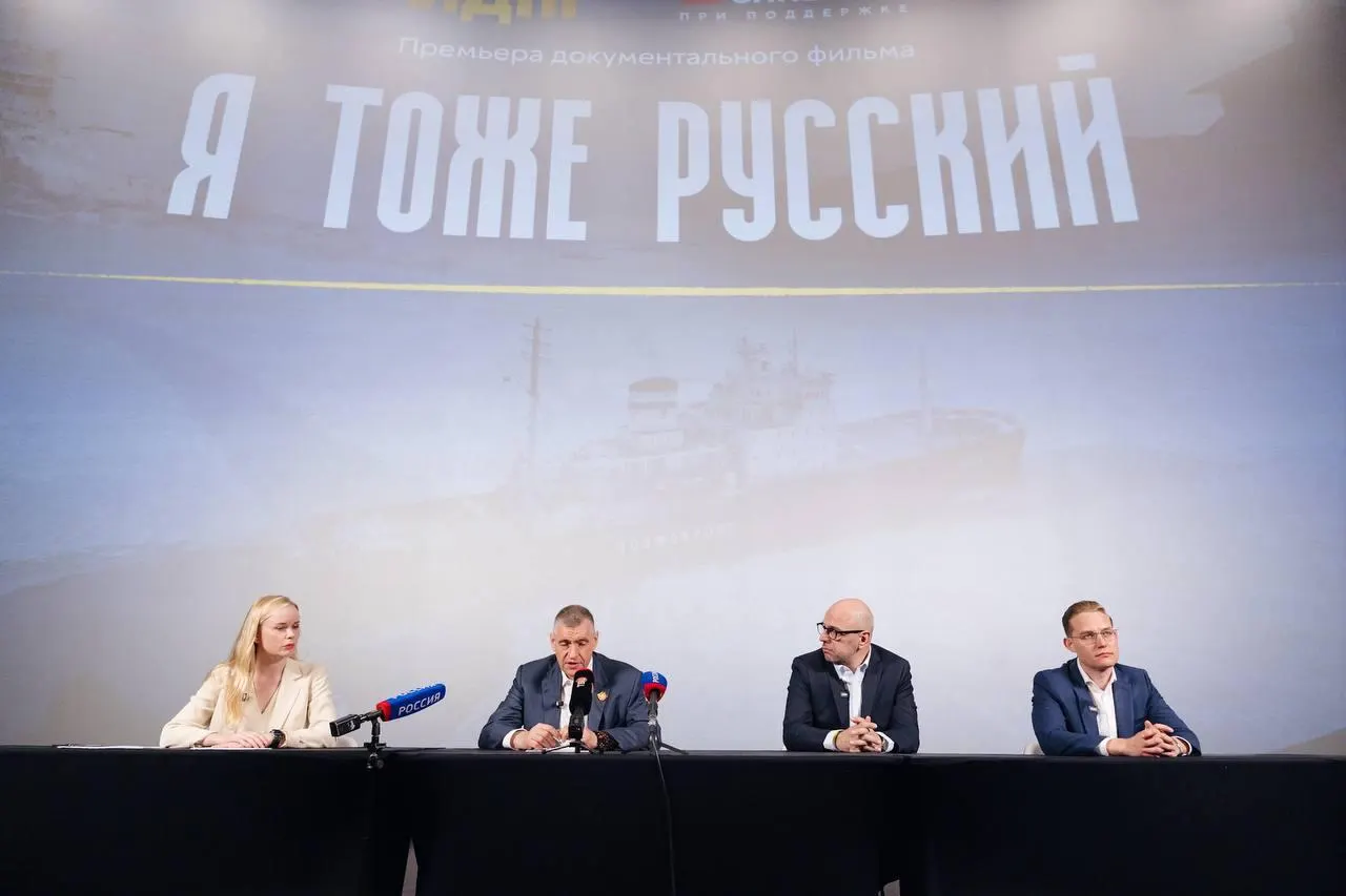 ЛДПР обсуждает демографическую проблему и пути сохранения идентичности и культуры страны.