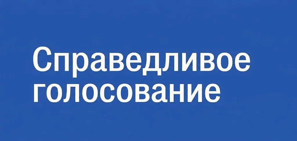 Проект предлагает бесплатную подготовку и сопровождение наблюдателям на предстоящих парламентских выборах, доступно онлайн.