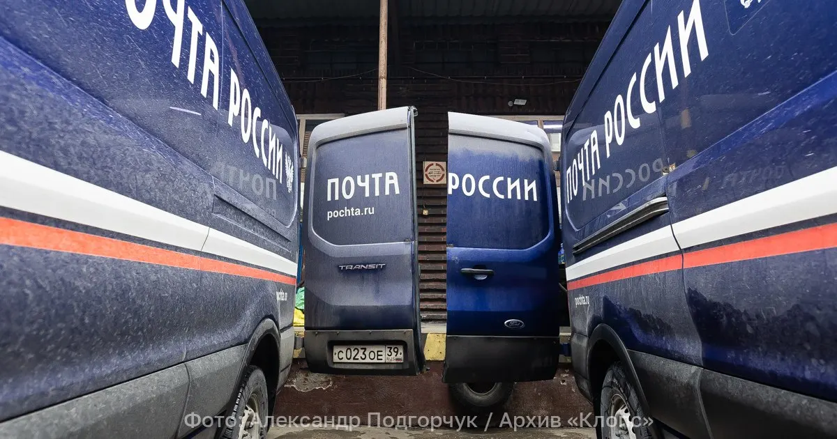 Минцифры предложило поправки к закону «О почтовой связи» для введения специальных тарифов на письма для многодетных семей, пенсионеров, инвалидов, участников Великой Отечественной войны и СВО; изменения могут вступить в силу с 1 марта 2027 года.