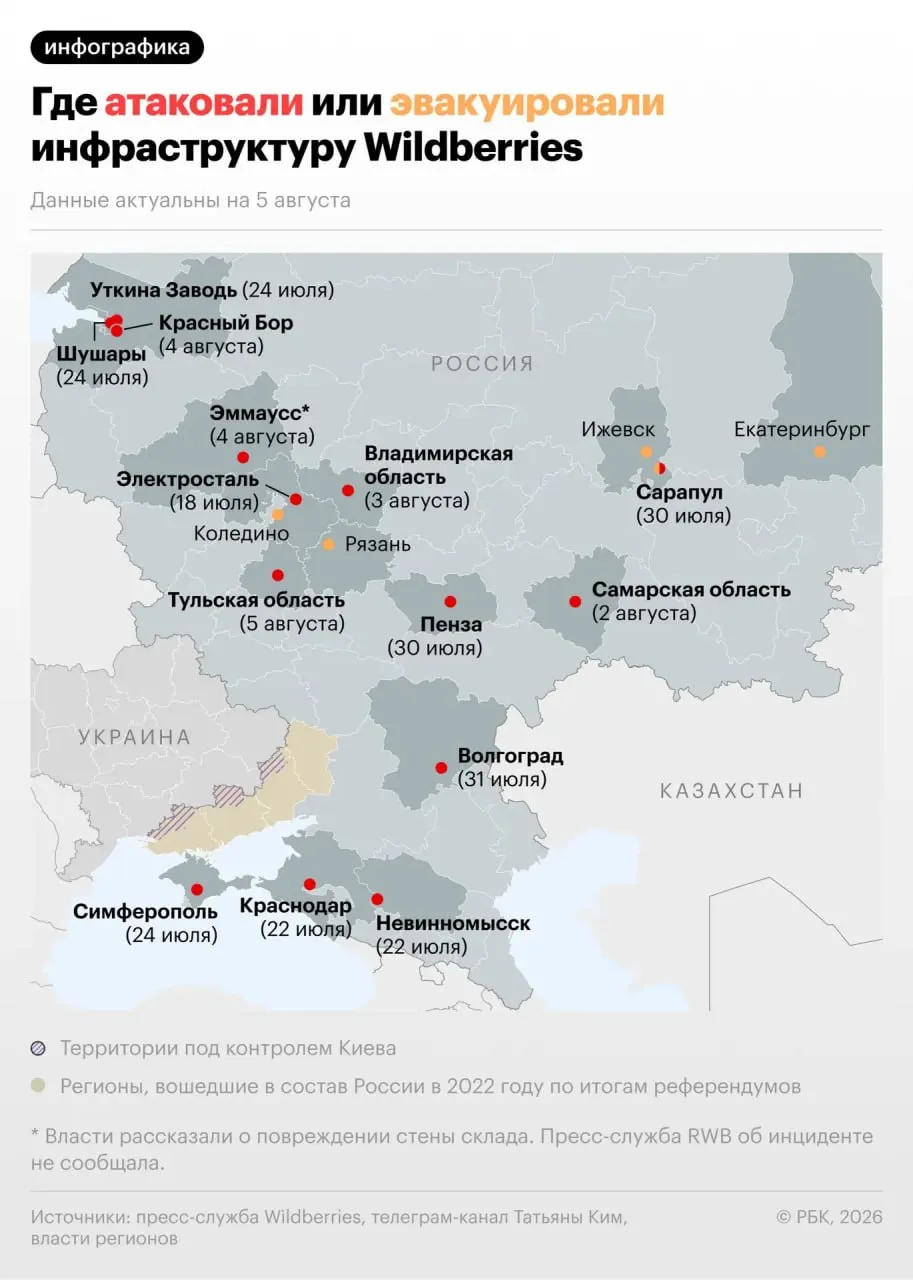 В Тульской области на складе произошел пожар; была проведена заблаговременная эвакуация сотрудников. Атаки на логистические объекты продолжаются.