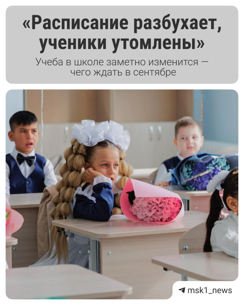 Законопроект об отмене ЕГЭ может быть внесён в парламент; если примут документ, выпускники останутся без ЕГЭ не ранее 2027 года, а другие реформы вступят в силу уже в ближайшее время.