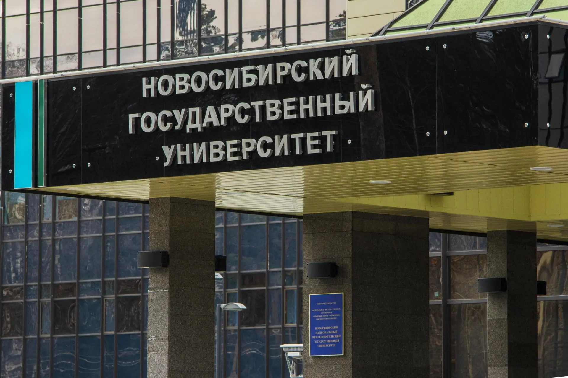 Регион доказал стабильность и эффективность взаимодействия науки, власти и бизнеса.