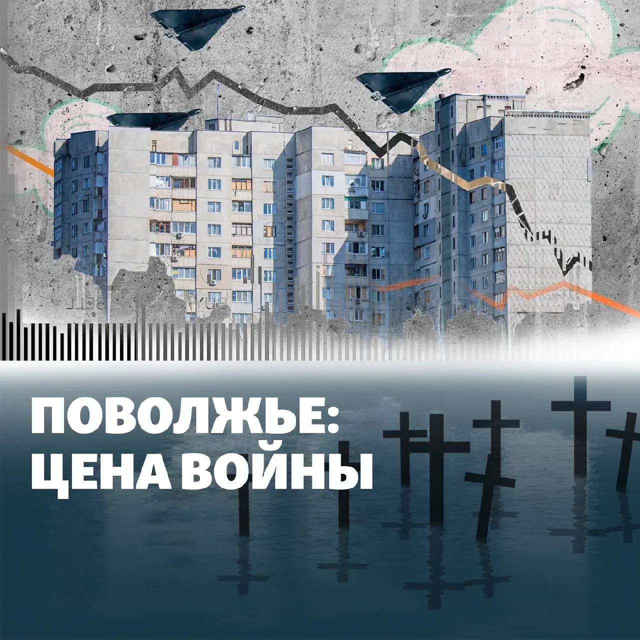 Дайджест событий Приволжского федерального округа: остановка НПЗ в Кстово, удары по Башкортостану и Энгельсу, похищения в Пензе и проверки Нижнекамска.