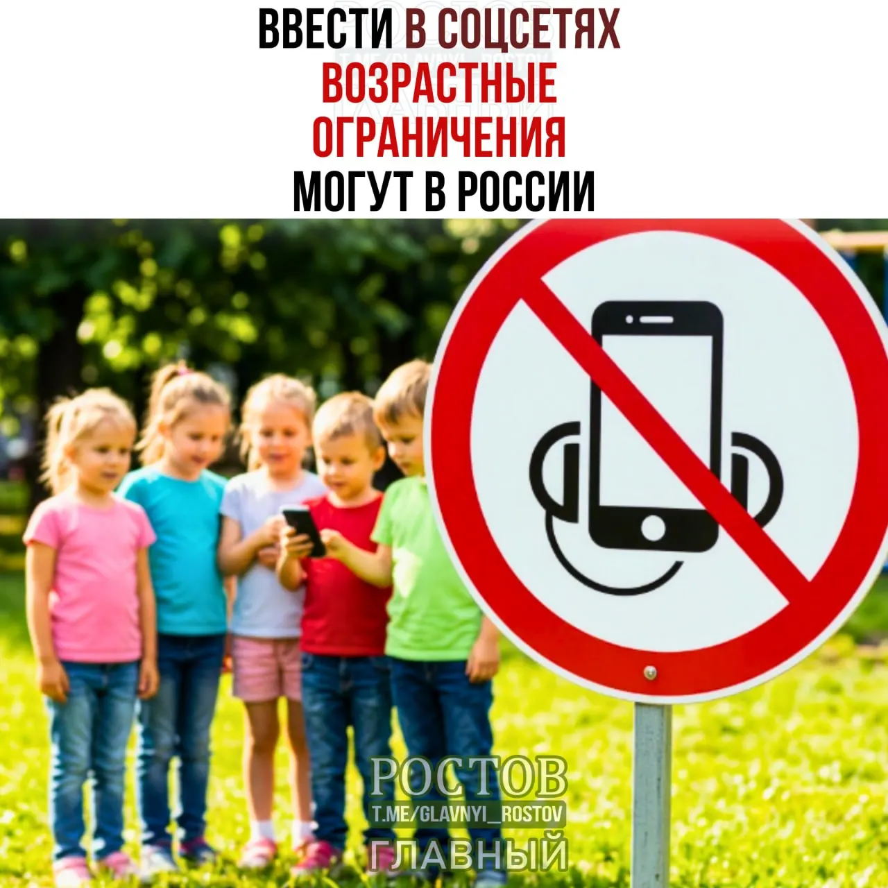 Правительство обсуждает введение детского режима и ограничение доступа несовершеннолетних к социальным сетям.