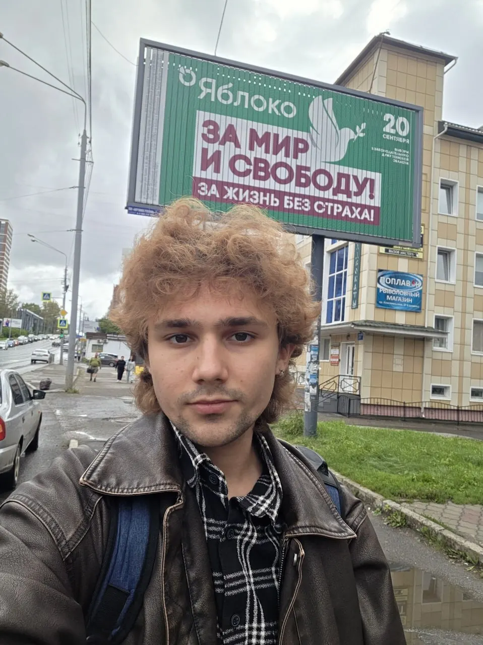 В&nbsp;Томске размещены агитационные билборды партии «Яблоко» с&nbsp;лозунгами «за&nbsp;мир&nbsp;и&nbsp;свободу»
