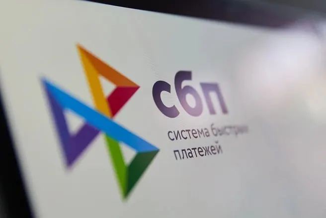 С 1 сентября ведомство будет получать данные о платежах через Мир, СБП и QR-коды в целях усиления противодействия отмыванию средств.