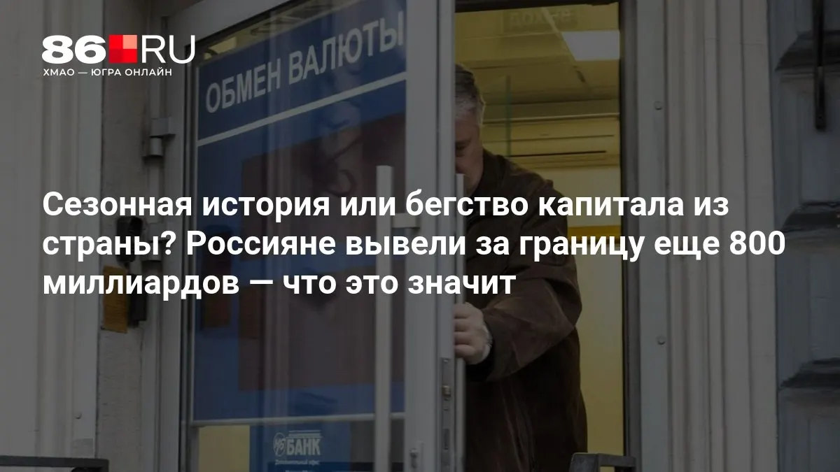Эксперты отмечают, что ситуация пока не демонстрирует явных изменений.