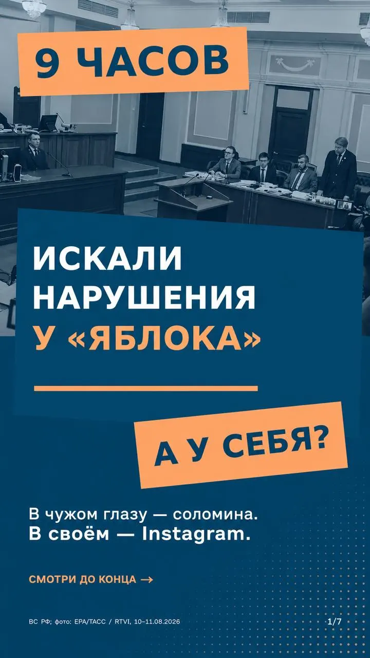 Верховный суд примет решение по делу о снятии партии с федерального списка и спору об единых нормах для всех участников избирательной кампании; обсуждается финансирование партий и прозрачность процесса.