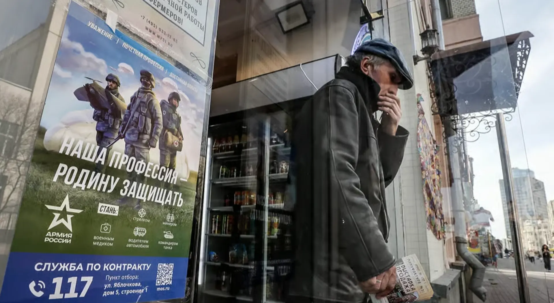 На онлайн-площадках якобы публикуют объявления о наборе контрактников: обещают крупные выплаты и условия, связанные с мобилизацией.