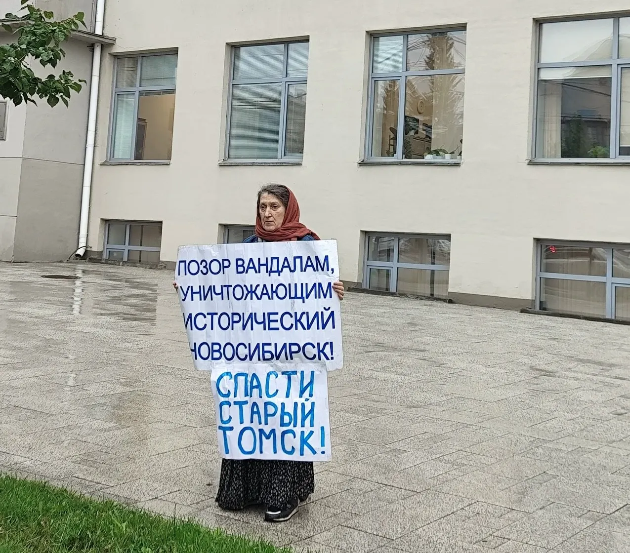 В&nbsp;Томске прошли одиночные пикеты за&nbsp;сохранение исторической застройки