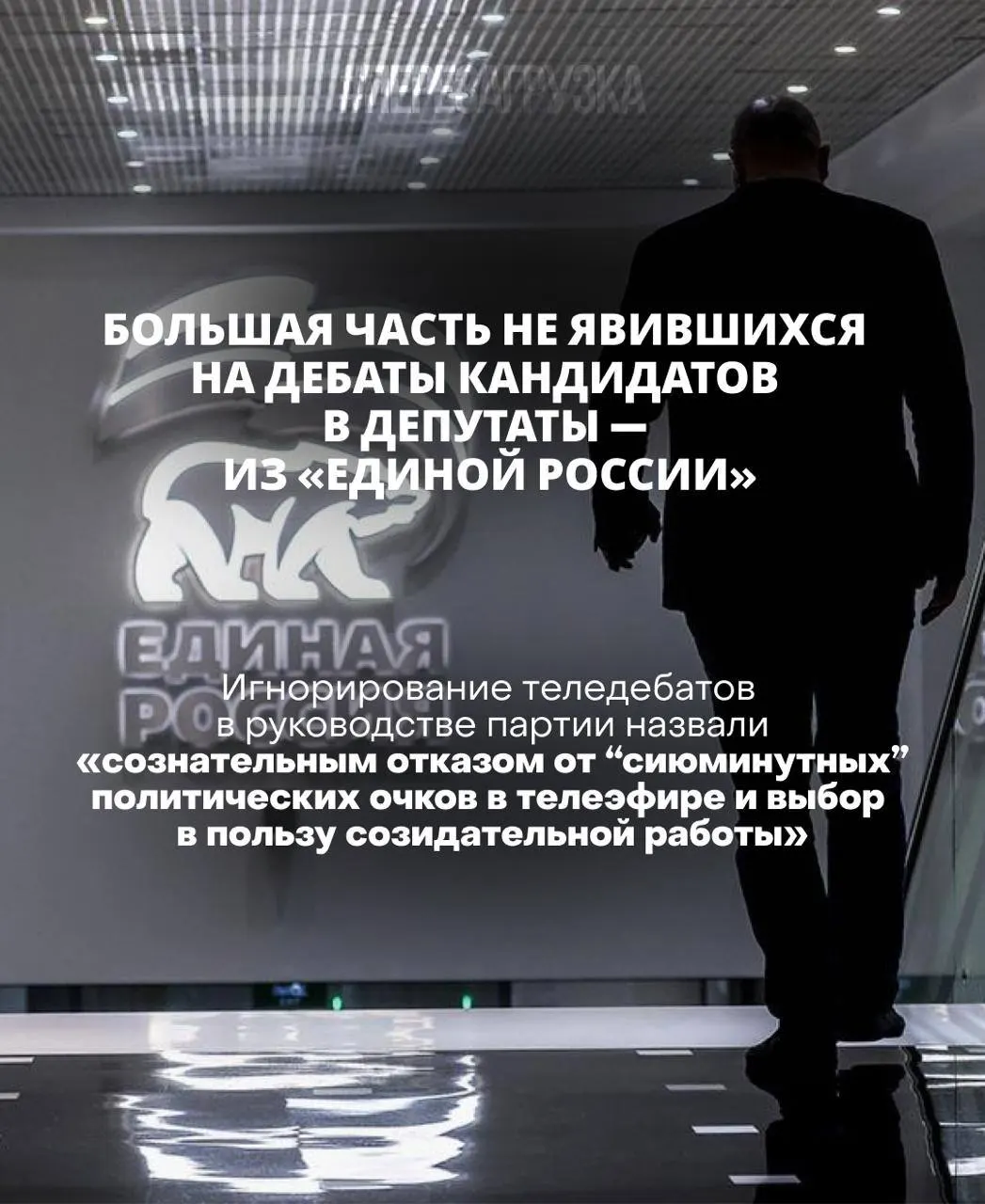 ЦИК настаивает на участии кандидатов в дебатах и обещает жёстко реагировать на уклонение от обсуждений.