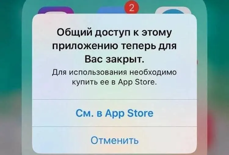 Обновление iOS 27 может повлиять на работу некоторых приложений и сервисов. В России рекомендуется заранее подготовиться, чтобы минимизировать перебои.