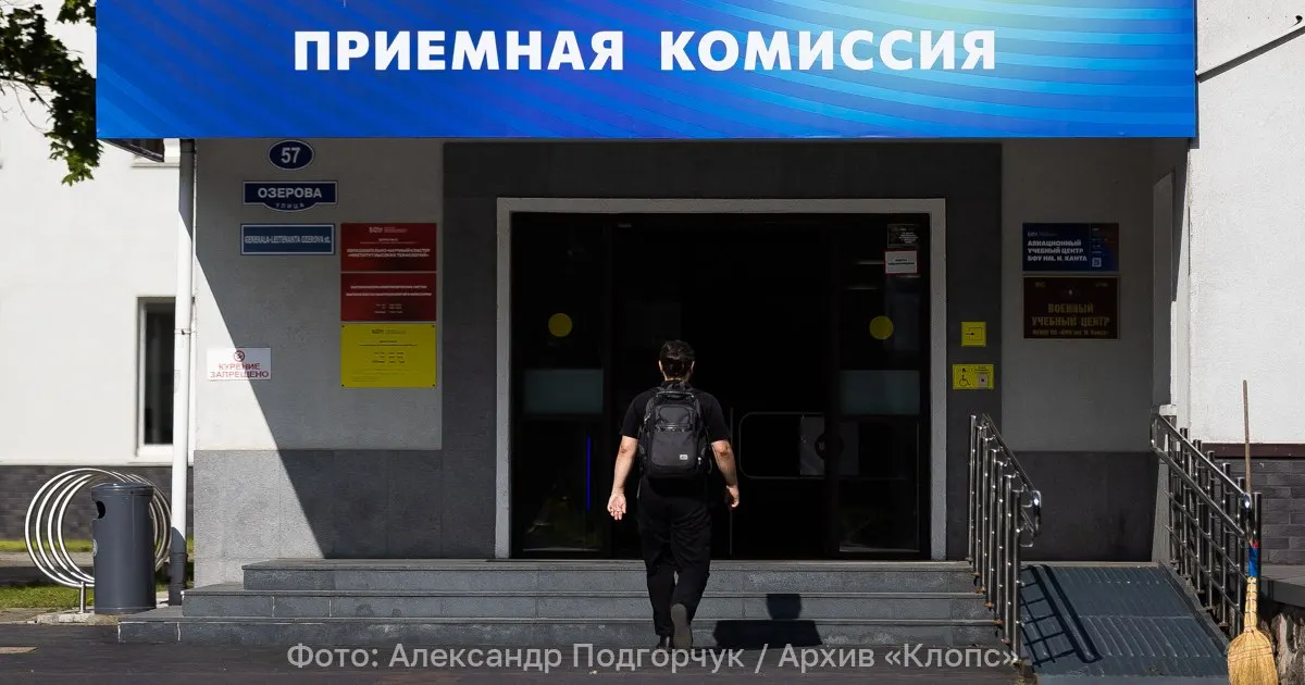 Изменят требования к ЕГЭ и списку достижений: физика станет обязательной на большем числе направлений, история введется для ряда специальностей, многопрофильный конкурс отменят; дополнительные баллы за достижения могут прибавляться к ЕГЭ.