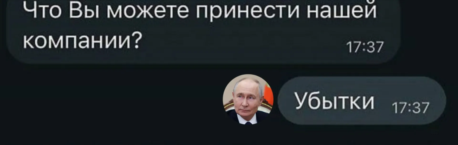 За первое полугодие 2026 года убытки понесли 21,5 тысячи крупных и средних предприятий — 33,5% от общего числа.