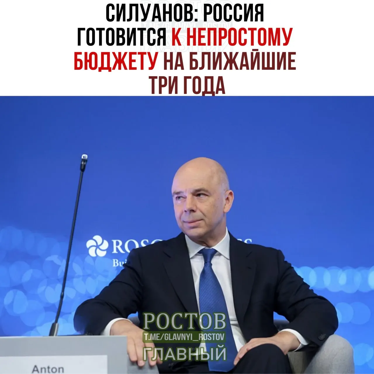 Дефицит бюджета на 2027 год ожидается на уровне 2% ВВП; власти пообещали сохранить социальные обязательства и снизить влияние военных расходов на повседневную жизнь граждан.