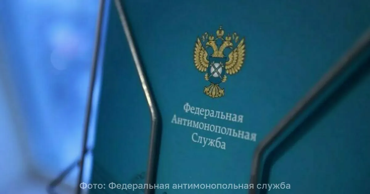 Антимонопольный регулятор начал анализ финансово-экономических показателей крупнейших производителей маргарина для хлебопекарной отрасли за 2025–2026 годы; особое внимание — группе компаний Русагро, которая повысила цены примерно на 5%.