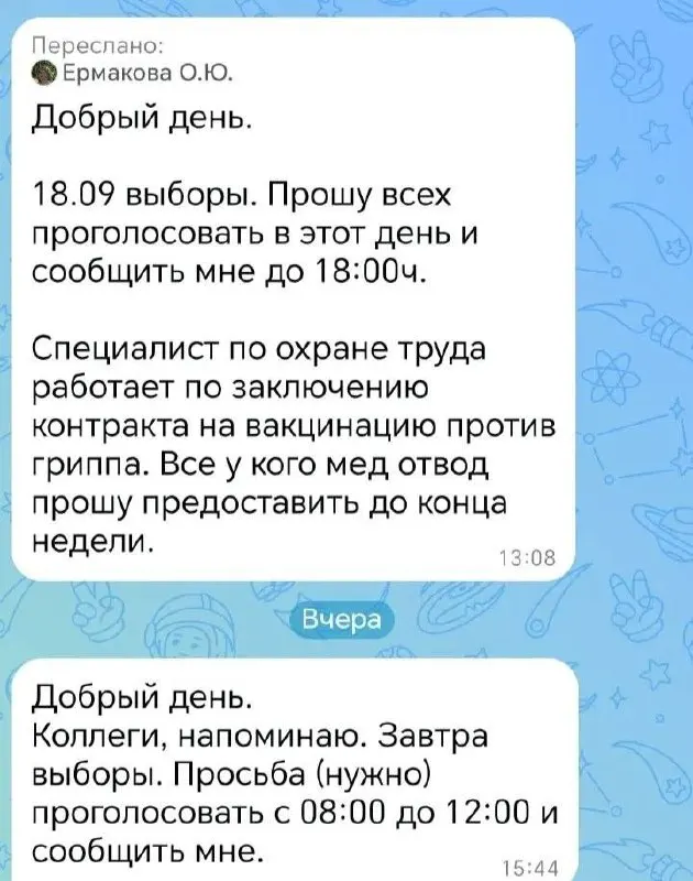 Наблюдатели фиксируют попытки повлиять на явку бюджетников и подвоз на участки в нескольких регионах.