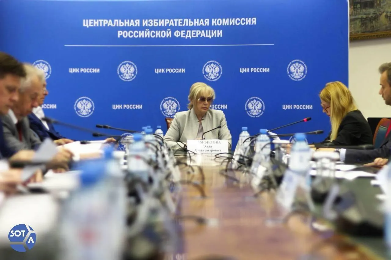 Глава ЦИК рассказала о попытке внедрить вредоносную программу в систему ДЭГ; атаки, по её словам, исходили преимущественно из зарубежных стран, а покинувшие Россию граждане участвуют в «грязной игре против своей страны».