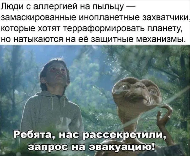 Новый препарат «Аллергарда» призван снизить симптомы насморка, заложенности носа и раздражения глаз у людей, страдающих аллергией на пыльцу берёзы.