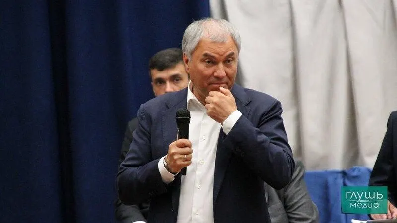 Дмитрий Медведев сообщил о выдвижении Владимира Володина на должность спикера Госдумы на заседании бюро высшего совета и генсовета партии.