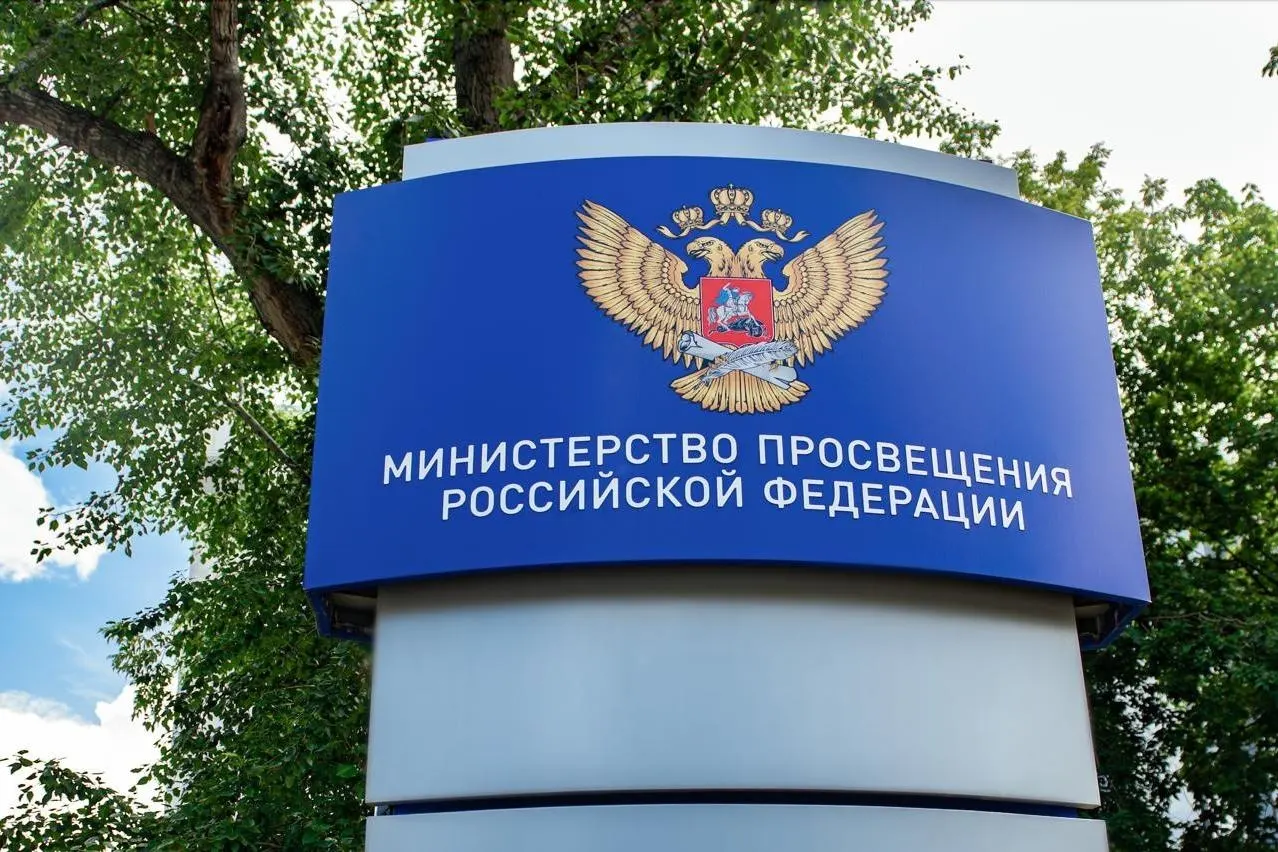 Министерство просвещения разрабатывает три законопроекта и порядок выдачи удостоверения, чтобы закрепить статус педагога. Форумы ко Дню учителя обсуждают детали и сроки утверждения — шесть месяцев.