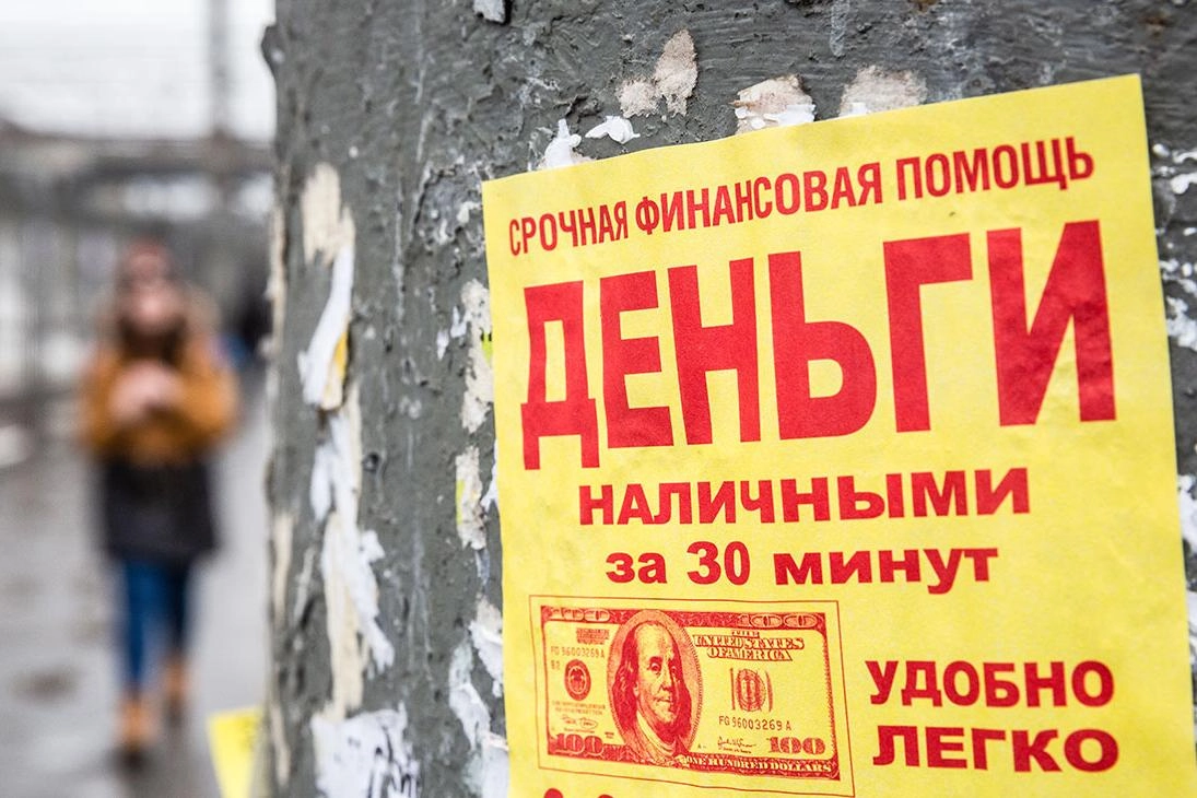 По данным Банка России, во II квартале 2026 года общий объем проданных долгов достиг 43 млрд рублей — рост на 52% по сравнению с предыдущим кварталом и на 32% год к году. При этом долги переуступают дешевле, а коллекторы идут на уступки должникам.