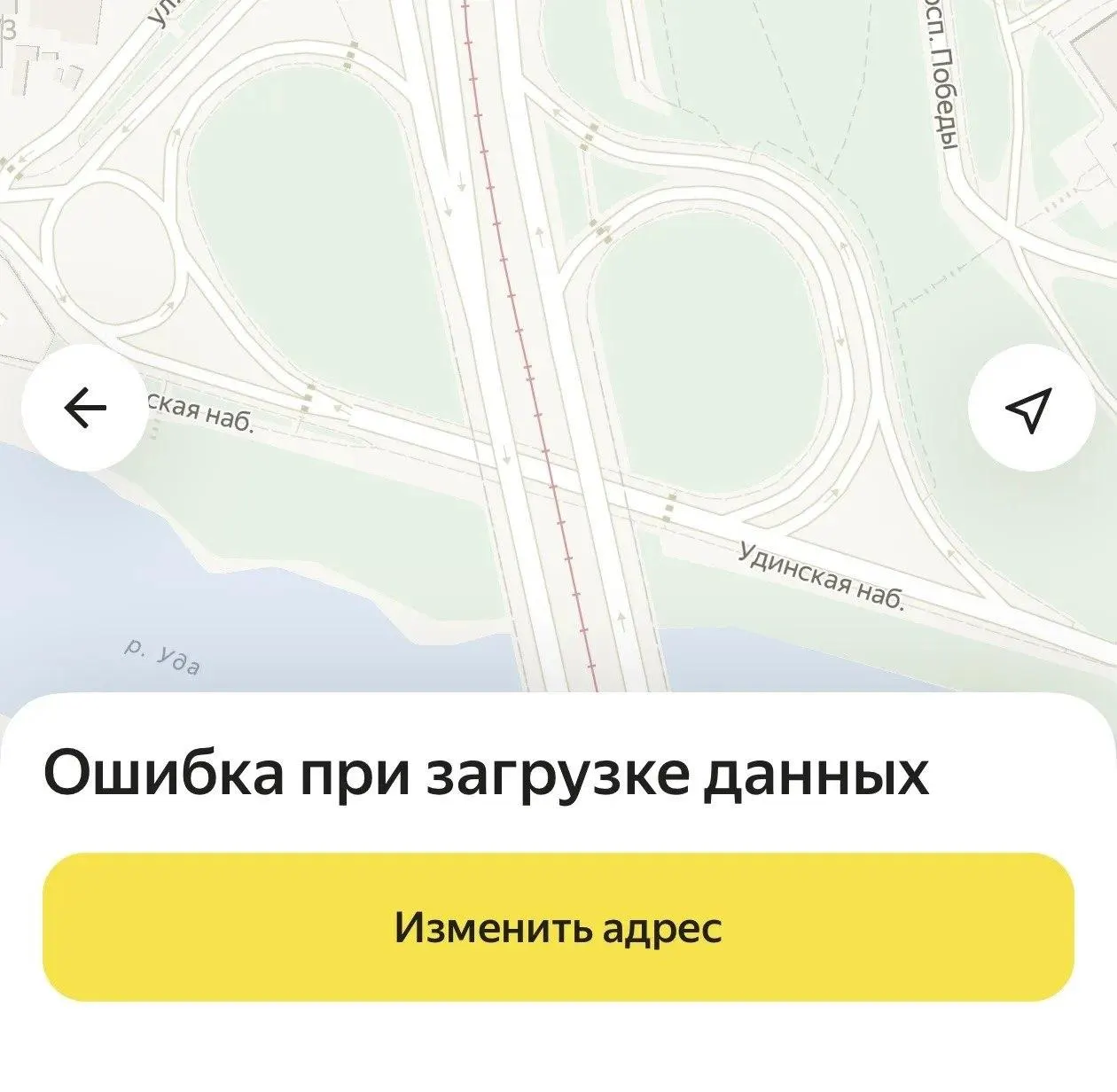 Водители в Улан-Удэ и пользователи по всей стране столкнулись с тем, что итоговая стоимость заказа не отображается до конца поездки; проблемы затронули ряд сервисов Яндекса.