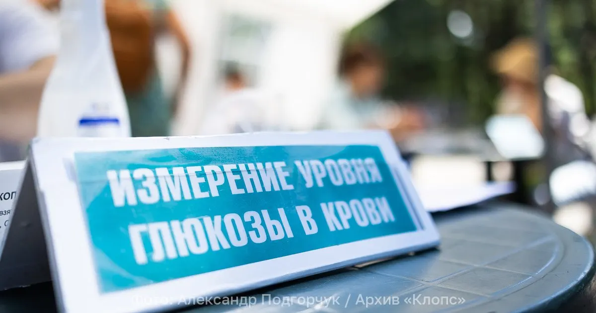 В России диабет превратил проблему здравоохранения в неинфекционную пандемию; данные центра эндокринологии показывают высокий темп роста случаев и масштабы проблемы.