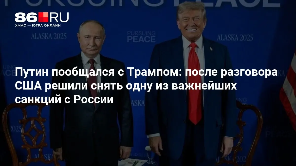 Лидеры обсудили договоренности и влияние на двусторонние отношения после переговоров.