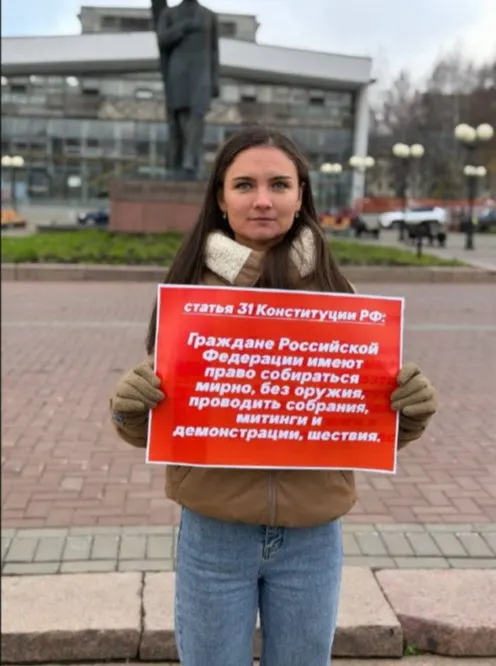 Госсовет Республики Коми уточнил правила проведения публичных акций: организаторы обязаны предупреждать уполномоченный орган за три-пять дней.