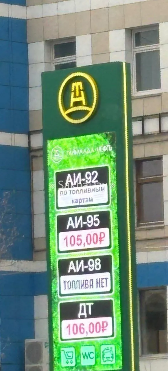 Рост цен&nbsp;на&nbsp;топливо в&nbsp;регионе: очереди на&nbsp;АЗС&nbsp;и&nbsp;новые цены