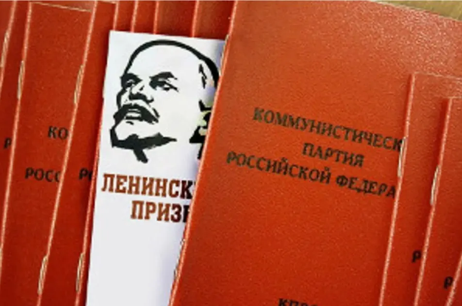 КПРФ планирует увеличить численность членов и выработать стратегию возвращения к массовости на фоне кризиса и итогов кампании.