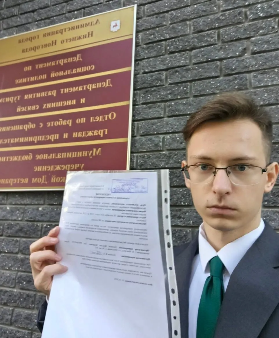Активист подал уведомление о митинге против фальсификаций на выборах в Нижнем Новгороде; мероприятие запланировано на 18 октября на площади Горького.