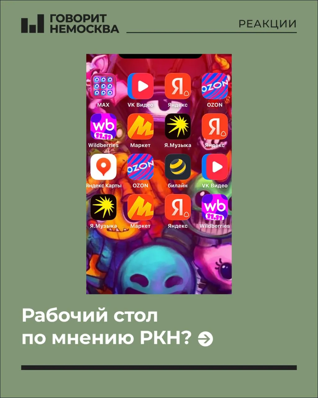 Разбор того, как подход к приватности и использованию VPN влияет на правоприменение и повседневное использование гаджетов.